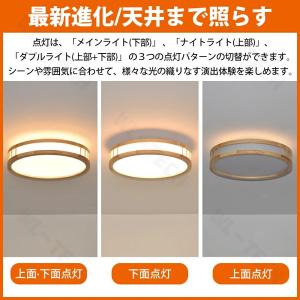 シーリングライト led 6畳 8畳 12畳 ...の詳細画像3