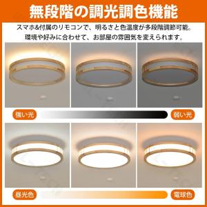 シーリングライト led 6畳 8畳 12畳 ...の詳細画像4