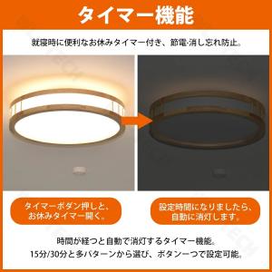 シーリングライト led 6畳 8畳 12畳 ...の詳細画像5