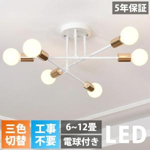 シーリングライト led 6畳 8畳 12畳 調光調色 照明器具 間接光 常夜灯 天井照明 リモコン付き 北欧 おしゃれ LEDシーリングライト 防虫 節電 洋室 和室 寝室