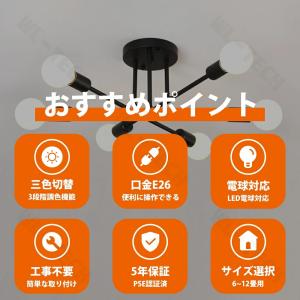 シーリングライト led 6畳 8畳 12畳 ...の詳細画像1