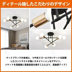 シーリングライト led 6畳 8畳 12畳 ...の詳細画像5