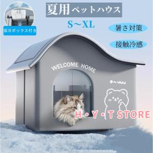 冷温機能付きペットハウス VS-PH01 楽天市場】ベルソス 冷温機能付 ペットハウス VS-PH01 冷房 暖房