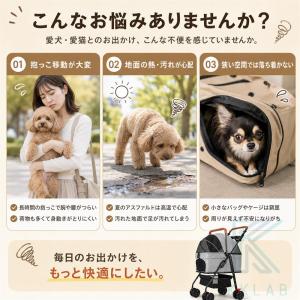 ペットカート 分離型 折りたたみ 4輪 耐荷重...の詳細画像1