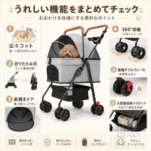 ペットカート 分離型 折りたたみ 4輪 耐荷重...の詳細画像2