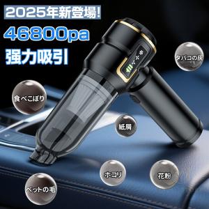 ハンディクリーナー コードレス掃除機 車載掃除...の詳細画像4