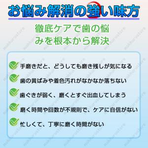 【高性能】電動歯ブラシ 音波歯ブラシ 高速振動...の詳細画像2