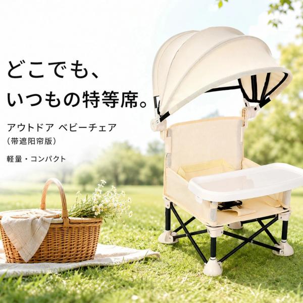 アウトドアチェア 子供用 キャンプチェア 折りたたみ椅子 キッズ チェア ローチェア デッキチェア ...