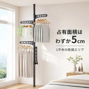 室内物干し 物干し 屋外物干し ベランダ物干し...の詳細画像2
