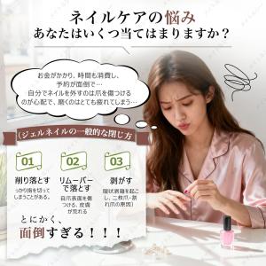 ネイルマシン 電動 ネイルマシーン 高性能 充...の詳細画像2