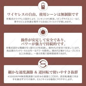 ネイルマシン 電動 ネイルマシーン 高性能 充...の詳細画像4