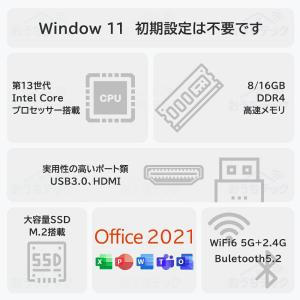 ミニPC 新品 Windows11 ミニパソコ...の詳細画像1