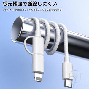 【2026最新】PD急速充電 ケーブル 2in...の詳細画像4