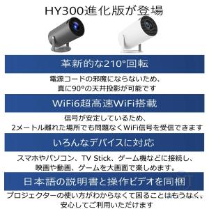 プロジェクター 本体 4K 高画質 家庭用 軽...の詳細画像2