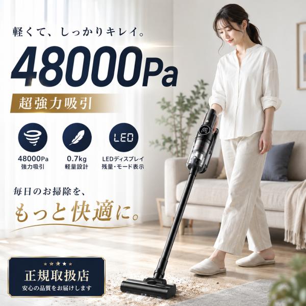 掃除機 充電式 コードレス 掃除機 スティッククリーナー ハンディクリーナー クリーナー HEPA多...