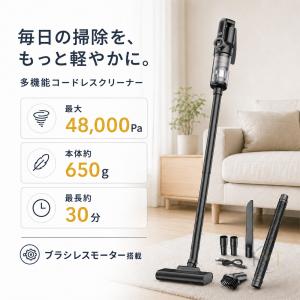 掃除機 充電式 コードレス 掃除機 スティック...の詳細画像1