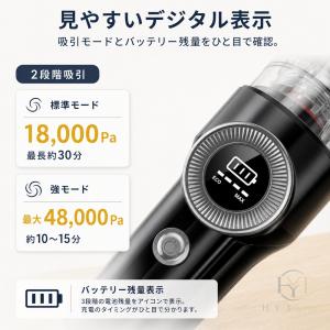 掃除機 充電式 コードレス 掃除機 スティック...の詳細画像5