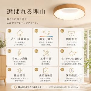 シーリングライト led 6畳 10畳 12畳...の詳細画像1