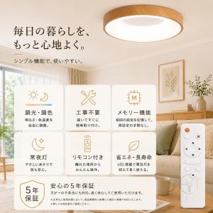 シーリングライト led 6畳 10畳 12畳...の詳細画像2
