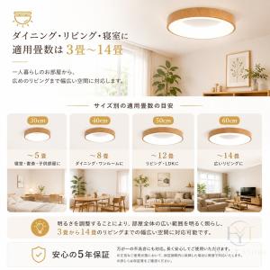 シーリングライト led 6畳 10畳 12畳...の詳細画像3