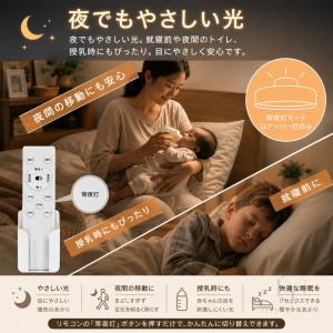 シーリングライト led 6畳 8畳 10畳1...の詳細画像2