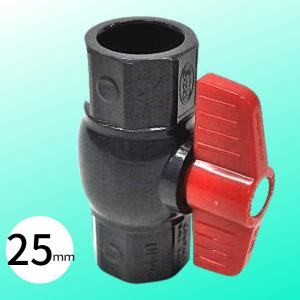 SHコンパクトボールバルブ 25mm CC100-TS