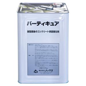 ノックス サビラーズ 速乾 鉄筋防錆剤 4L缶 NETIS登録 KT-150006-VE