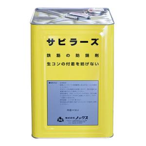 ノックス ハイサビラーズ 速乾 鉄筋防錆剤 4L缶 NETIS登録 KT ノックス ハイサビラーズ 速乾 鉄筋防錆剤 4L缶 NETIS登録 KT