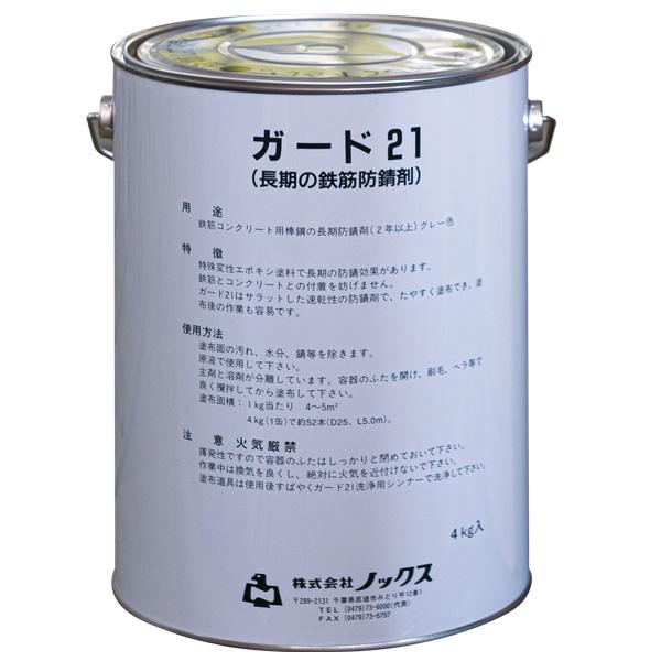 ノックス ガード21 4kg缶 NETIS登録 KT-160117-VE 活用促進技術 法人様限定 ...