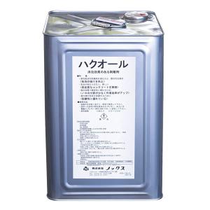 リポテックスOS-9000 18kg／缶 ライオン・スペシャリティ・ケミカルズ 