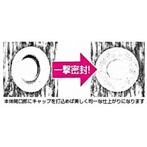 三門 エースコーン AC-25 W5/16 5...の詳細画像3