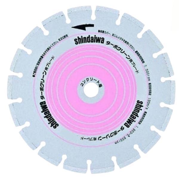 新ダイワ ダイヤモンドブレード スタンダード コンクリート用 φ320×2.7×30.5 (X407...