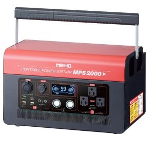 ワキタ ポータブルパワーステーション MPS2000｜hyugaya-shop