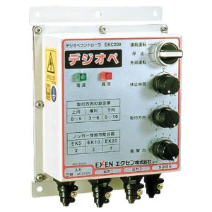 ツルミポンプ 水中ポンプ 一般工事用排水ポンプ 省エネルギー仕様 KRS2