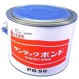 早川ゴム サンタックボンド PB-50 1kg/缶 スパンシール 止水板 専用接着剤 管廻り H鋼｜hyugaya-shop