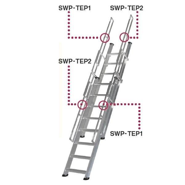 ピカ 2連伸縮式 階段はしご SWP-TEP1 オプション