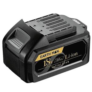 高儀（TAKAGI） EARTH MAN infini-Link18V専用バッテリーパック(USB
