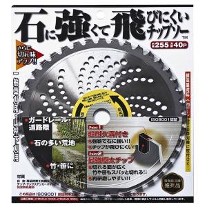 三陽金属 チップソー ブルーシャーク 230mm×36p 「品番0392」 : プラウ