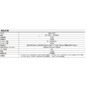 京セラ 電気のこぎり ASK-1001 便利な...の詳細画像1