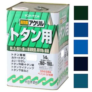 サンデーペイント アクリル トタン用 屋外トタン用塗料 黒 7L缶 サンデーペイント アクリル トタン用 屋外トタン用塗料 黒 7L缶