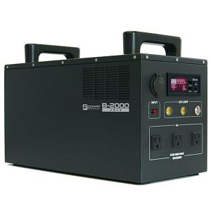 EVOPOW×EEIVOL連名 ポータブル電源 リン酸鉄リチウム 515Wh