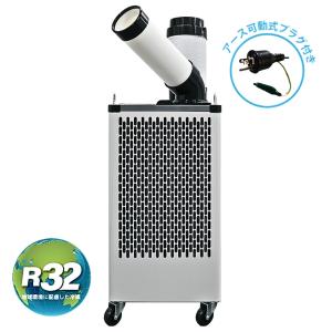 広電（KODEN） 新冷媒R32 単相100V 自動首振 板金吊り下げ金具付き