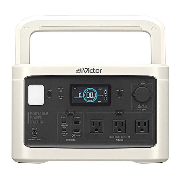 【夏の建設応援キャンペーン】Victor ポータブル電源 BN-RF800