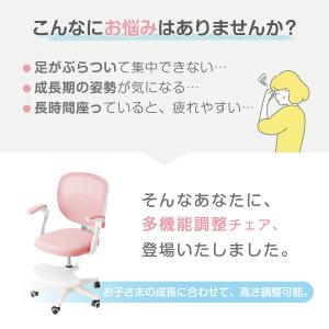 HZDMJ 学習椅子 学習チェア 勉強椅子 メ...の詳細画像2