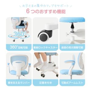 HZDMJ 学習椅子 学習チェア 勉強椅子 メ...の詳細画像3
