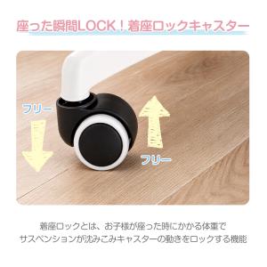 HZDMJ 学習椅子 学習チェア 勉強椅子 メ...の詳細画像4