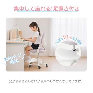 HZDMJ 学習椅子 学習チェア 勉強椅子 メ...の詳細画像5