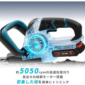 ヘッジトリマー 充電式 18V 電動 草刈り ...の詳細画像2