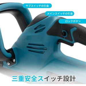 ヘッジトリマー 充電式 18V 電動 草刈り ...の詳細画像3
