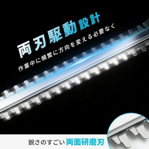 ヘッジトリマー 充電式 18V 電動 草刈り ...の詳細画像5